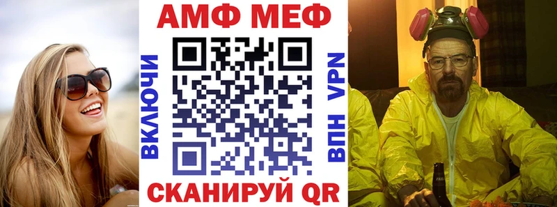 ссылка на мегу ссылка  Динская  Amphetamine VHQ 