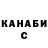 Кетамин VHQ 86licorne