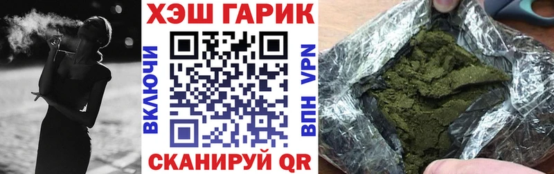 где продают   Динская  ГАШ гарик 