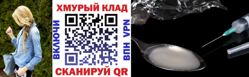 MEGA зеркало  Динская  Героин VHQ  магазин продажи  