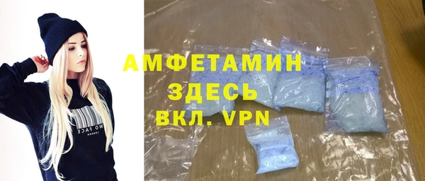 Альфа ПВП Нефтекумск