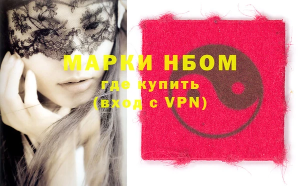 спиды Нефтегорск