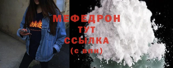 спиды Нефтегорск