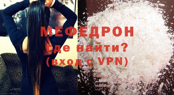 спиды Нефтегорск