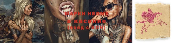 метадон Болхов
