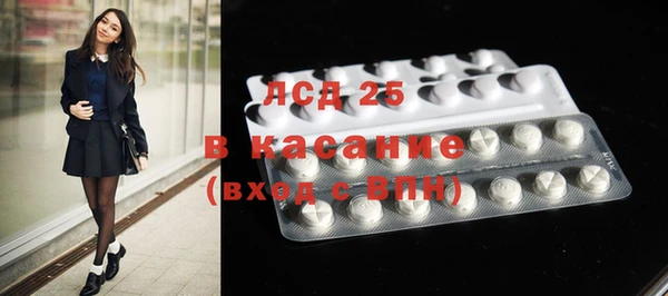 спиды Нефтегорск