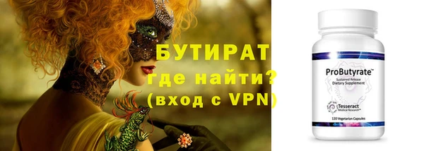 Альфа ПВП Нефтекумск