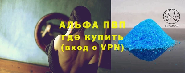 спиды Нефтегорск