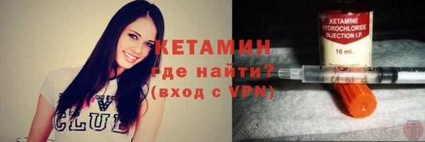 гашик Нея