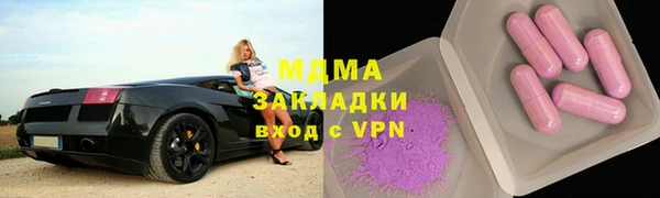 гашик Нея