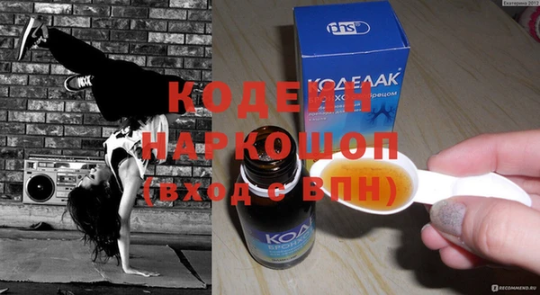 Альфа ПВП Нефтекумск