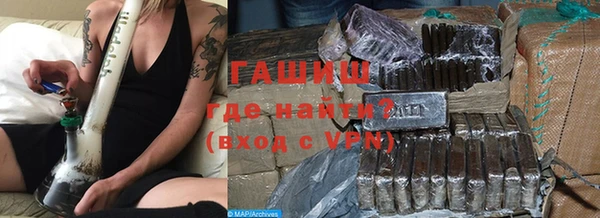 гашик Нея