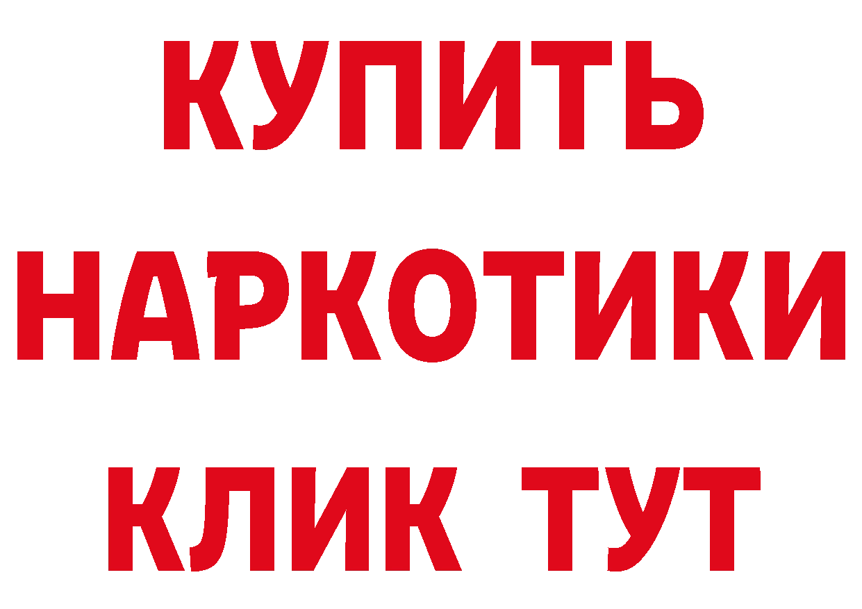 Бутират буратино как зайти мориарти блэк спрут Динская