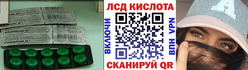 ЛСД экстази ecstasy наркошоп OMG как зайти Динская