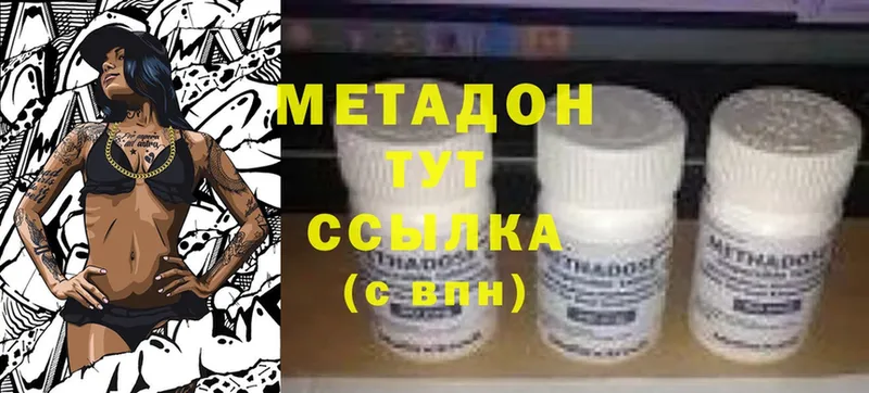 shop состав  купить наркоту  Динская  Метадон methadone 