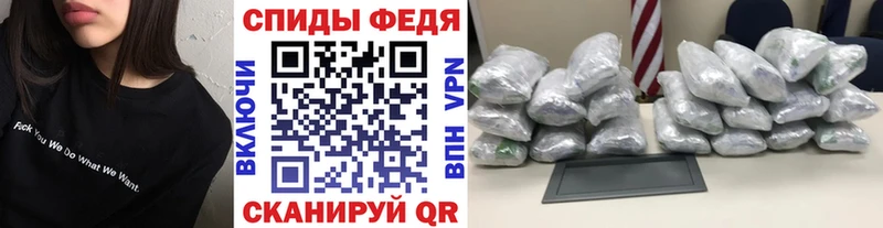 Метамфетамин мет Динская