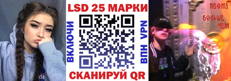 купить Динская Марки N-bome 1500мкг